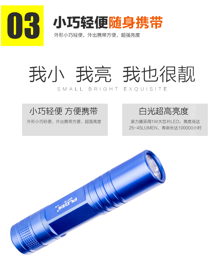 Đèn pin mini cầm tay siêu sáng led ngoài trời đèn pin gia dụng ngoài trời đèn pin siêu sáng 1km