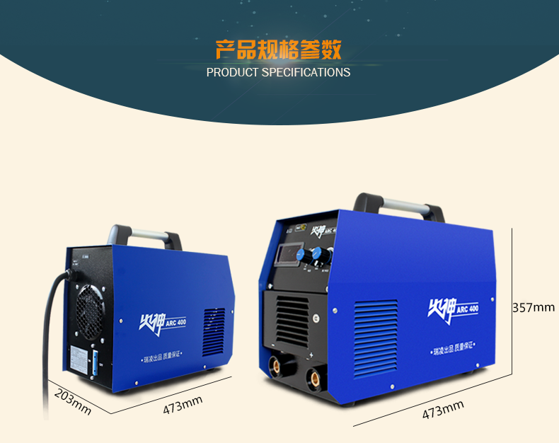 ARC-400_03.png