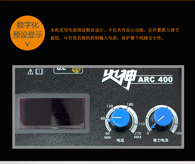 ARC-400_13.png
