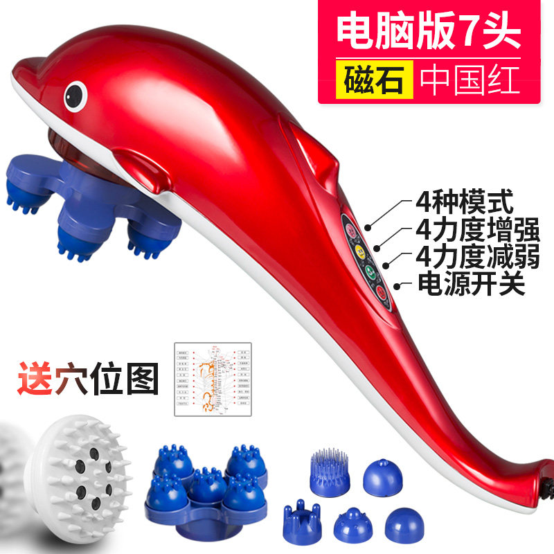 Neck Strength Big Intelligent Magnet Electric 4 Heads Dolphin Massager Precision Massage Quality Assurance Knead Polygong