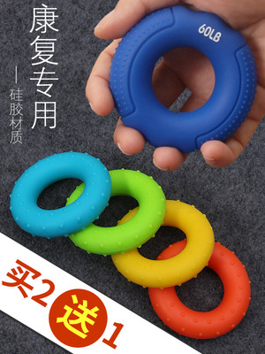 Massage Massage Massage Massage Male Rubber Ring Coil