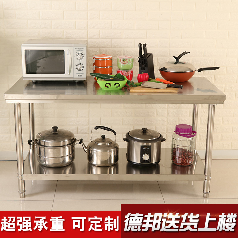 1 8 Mi Stand Long Table Simple Table Bench Table Bench Double stainless steel bench panel Double-layer minimalist