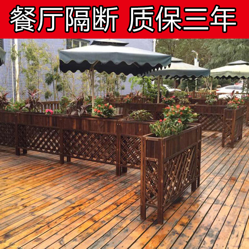 Partition Flower Shelf Flower Trough Dining Hall Dining Room Solid Wood Fence Fencing Screen Grid Outdoor Carbonated Embalming Wood Flower Case Flower box Flowers shelf