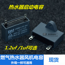 ten thousand And Marriotte Gas Water Heater Accessories Strong Row Blower Capacitive Motor Start Operation Capacitor 1UF1 2UF