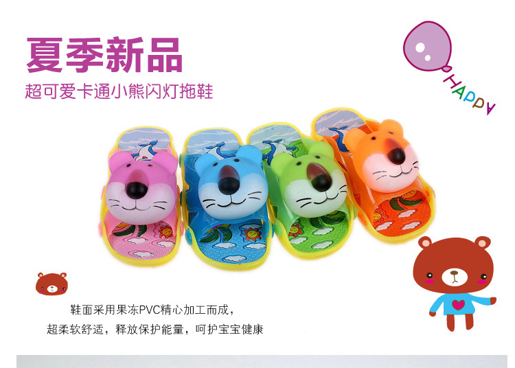 Pantoufles enfants en autre ISLIKE pour été - semelle EVA - Ref 986222 Image 6