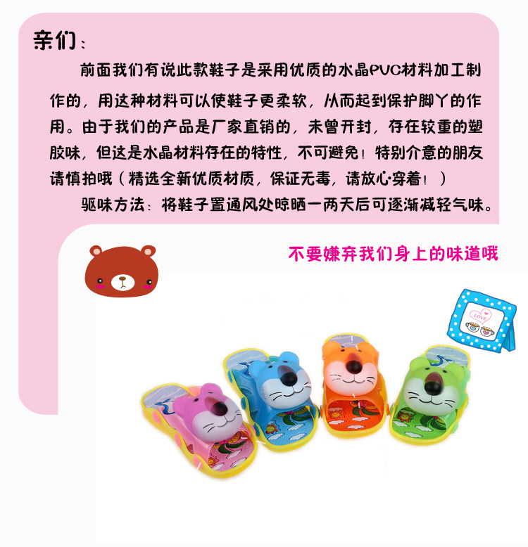 Pantoufles enfants en autre ISLIKE pour été - semelle EVA - Ref 986222 Image 18