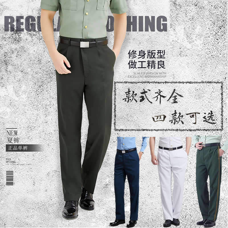 Sashimi regular pants free of ironing summer regular clothes single pants men's new hide green summer long pants new pants olive green