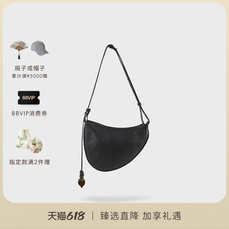 Icicle Women's Clothing 2026 Spring New Leather Single Shoulder Crossbody Mini Saddle Bag