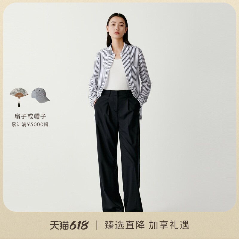 【Zhihe Classic】Icicle Zhihe Women's Fine Wool Lightweight Straight-Leg Pants