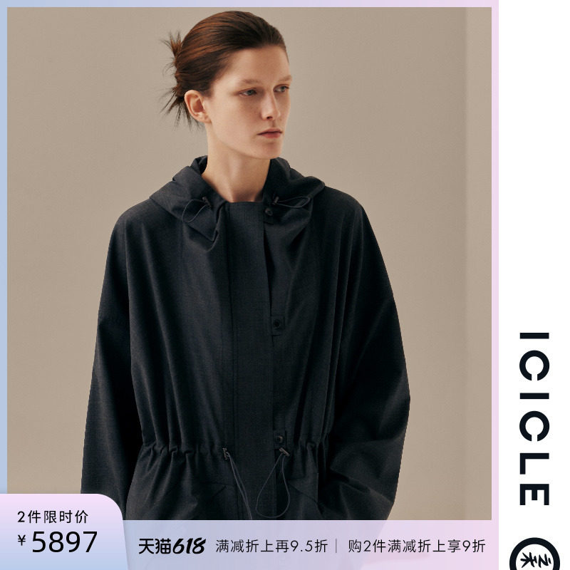 (Easy to take care of) ICICLE'S GRASS WOMENSWEAR NATURALLY BOUNCY WOOL PARKER TRENCH COAT WITH A BELT TIE EARLY FALL JACKET