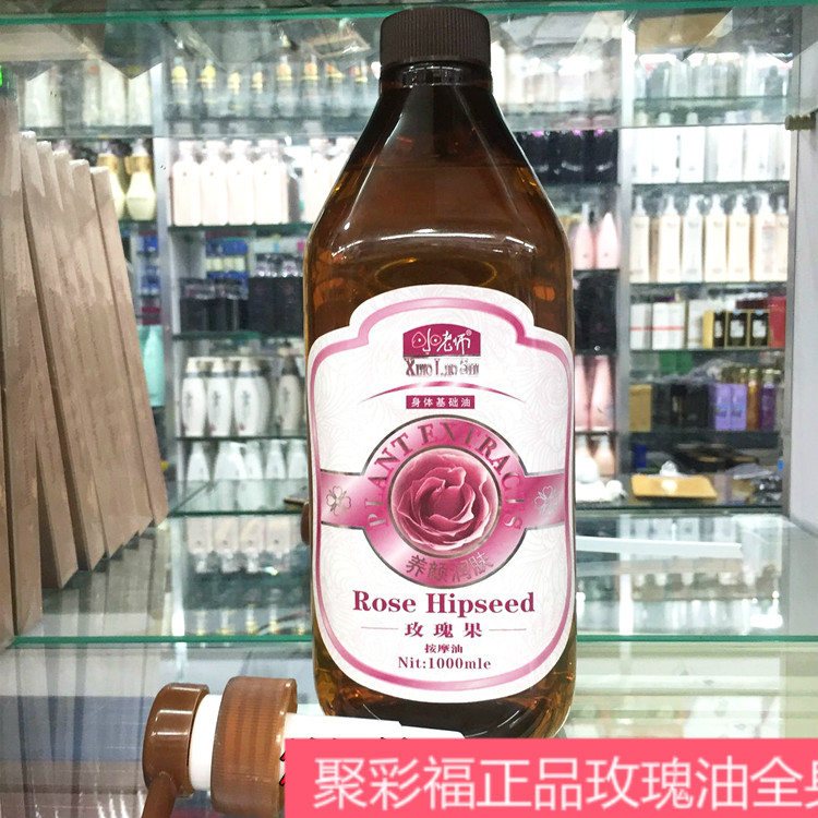Cô giáo nhỏ dầu hoa hồng mát xa cơ thể chai lớn 擀 Tinh dầu làm đẹp 1000mL massage mở lại dầu làm mềm da - Tinh dầu điều trị tinh dầu tràm trà