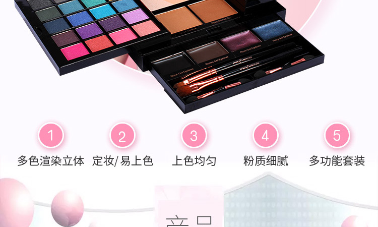 PROFUSION mỹ phẩm khay hộp quà tặng 72 màu phấn mắt son môi bột blush kết hợp trang điểm khay toàn bộ bảng mắt clio pro eye palette