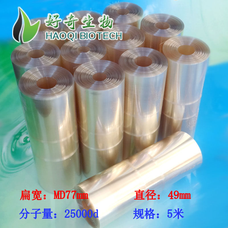 透析膜科研生化实验耗材USA 49mm(MD77)透析袋 MW:25000d 5米/卷