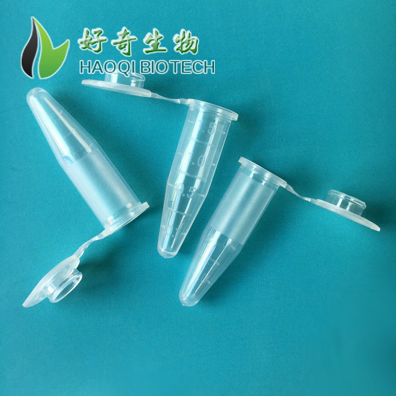 离心管 1.5ml 尖底透明连盖离心管 EP管 带刻度 实验耗材500只/包