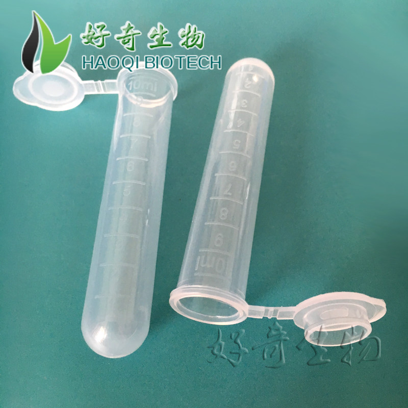 10ml离心管 圆底连盖塑料离心管 带刻度 200只/包 生化实验室耗材