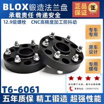 BLOX forging flange gasket applicable Pajero V73V75V87V93V95V 97 Pa Jello wheel modified