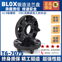 BLOX forging flange to apply Cadillac ATS ATSL SLS XT4CT6XTS hub dedicated retrofit