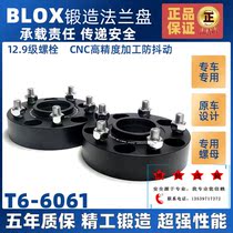 The BLOX forged flange is suitable for the sharp World kuga winning Pathfinder Taurus maverick wild horse wheel modification