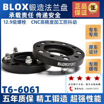 The BLOX forged flange is suitable for special modification of Jaguar XE XF XJ fpacace IACE series wheels