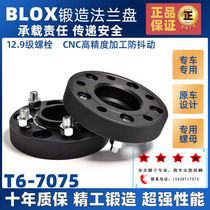 BLOX forged flange for Ford Honda Toyota Lexus Mazda Japan-US and Korean series