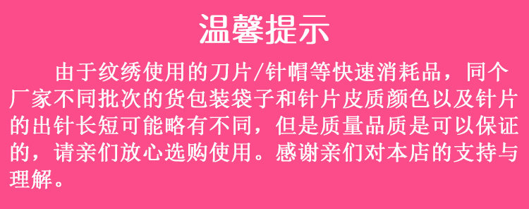 стрелка Описание среза