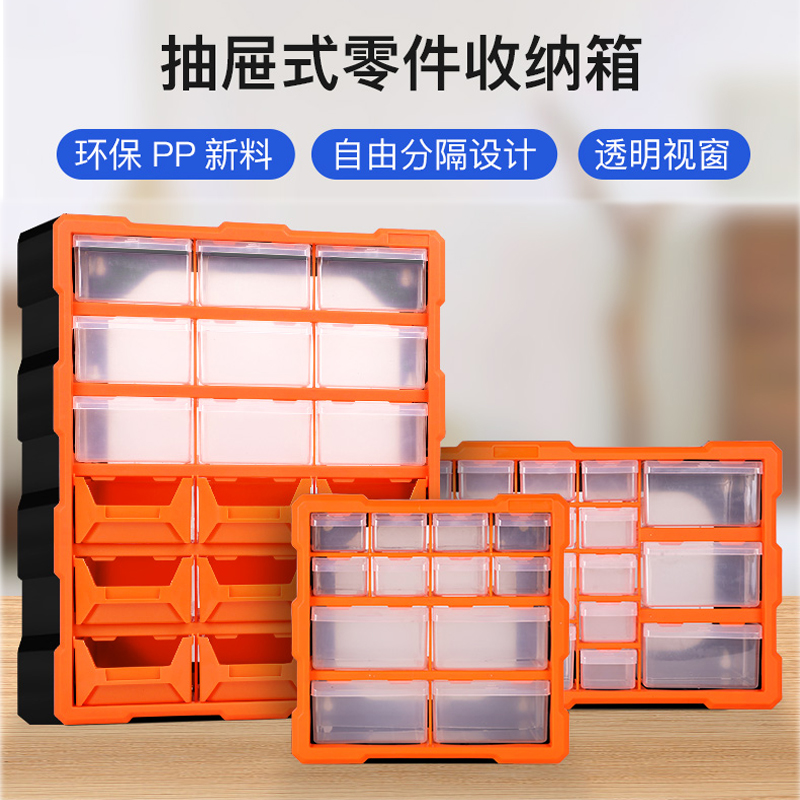 Parts box Compartment Compartment compartment Drawer-type weekly transfer case transparent combined plastic containing classified material screws Accessories Box