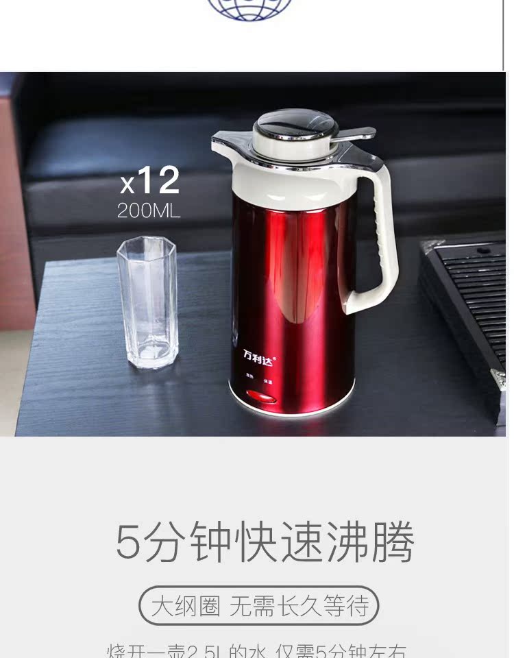 bình nấu nước Tự động kiểm soát nhiệt độ cấp thực phẩm bằng thép không gỉ ấm đun nước tự động tắt nguồn cách nhiệt thông minh đun sôi nước 2L - ấm đun nước điện ấm nước điện