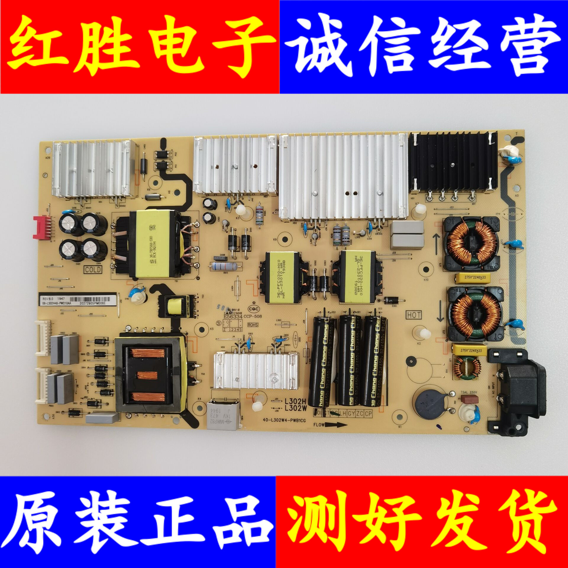 Original fit TCL 75D6 75V2 Toshiba 75U6800C power board 40-L302W4-PWB1CG PWA PWD