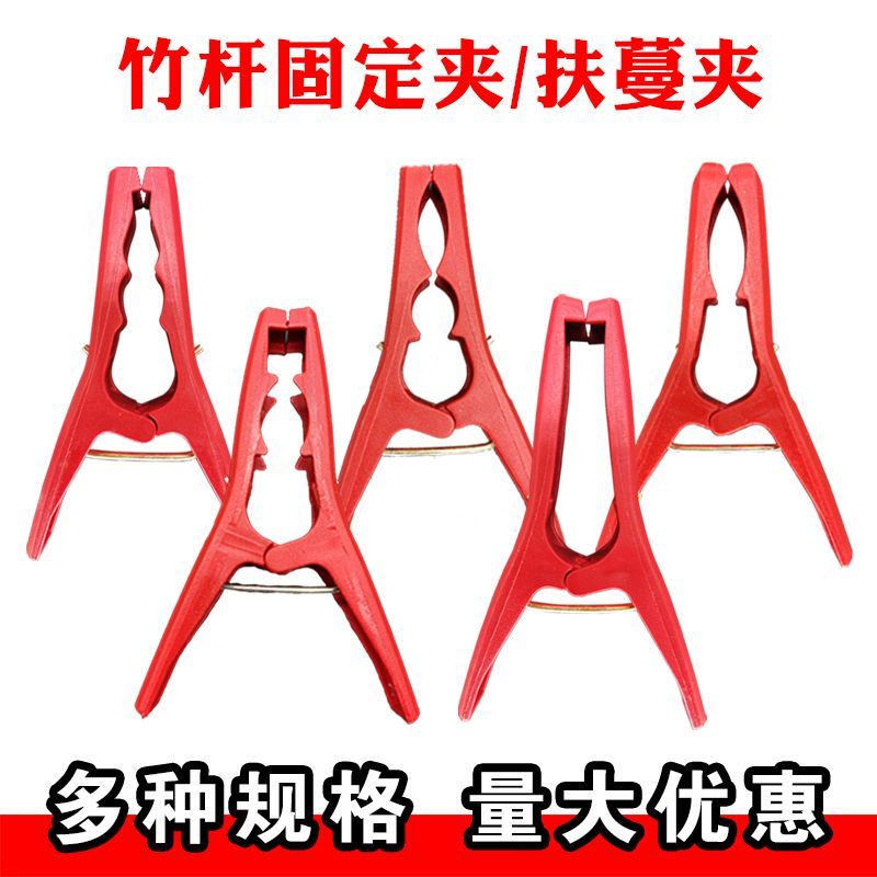 Plastic Clips for Winter Melon, Bitter Melon, Fig, Lohan Fruit, Passion Fruit; Special Clips for Tying Branches and Supporting Vines, Fixing on Racks
