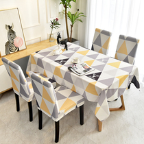 Small fresh tablecloth Waterproof and oil-proof leave-in rectangular pad PVC Nordic style fabric table cloth Household light luxury