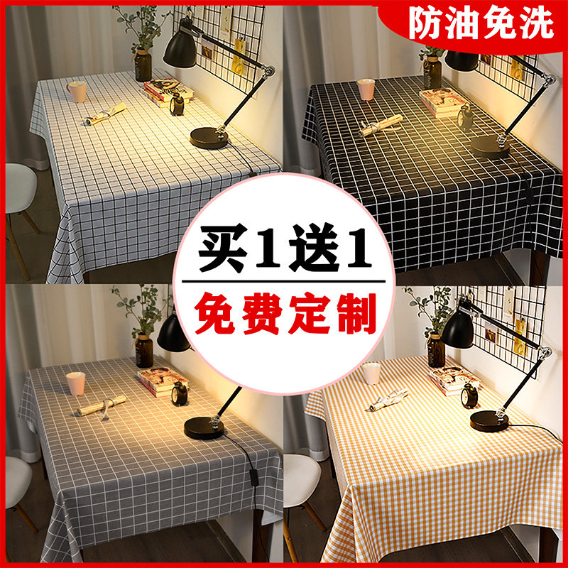 Table cloth waterproof oil and anti-stamping rectangular tea table tablecloth pvc dorm in fabric tablemat
