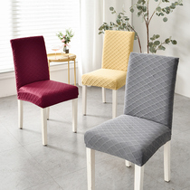 Household elastic chair cover cover cushion backrest One-piece stool cover Nordic modern simple dining chair cover Universal universal