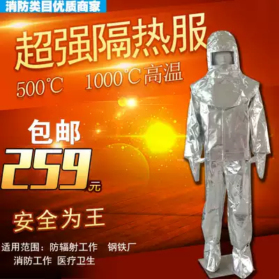 Fire suit High temperature protective clothing 1000 degrees and 500 degrees anti-scalding and anti-radiation clothing