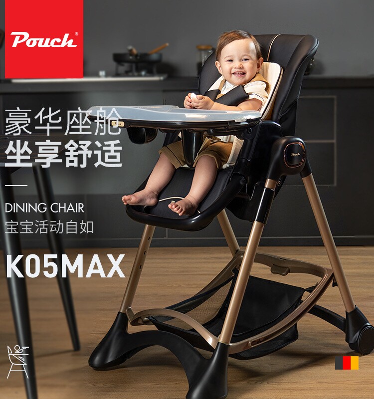 Pouch baby dining chair k05MAX leather seat cover cushion accessories dinner plate mat seat belt armrest original