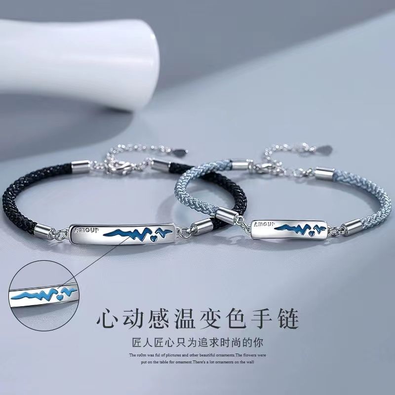 Heart-Beating Color-Changing 925 Sterling Silver Couple Bracelet with Engraving Option, Light Luxury ins Niche Couple Bracelet, Chinese Valentine's Day Gift