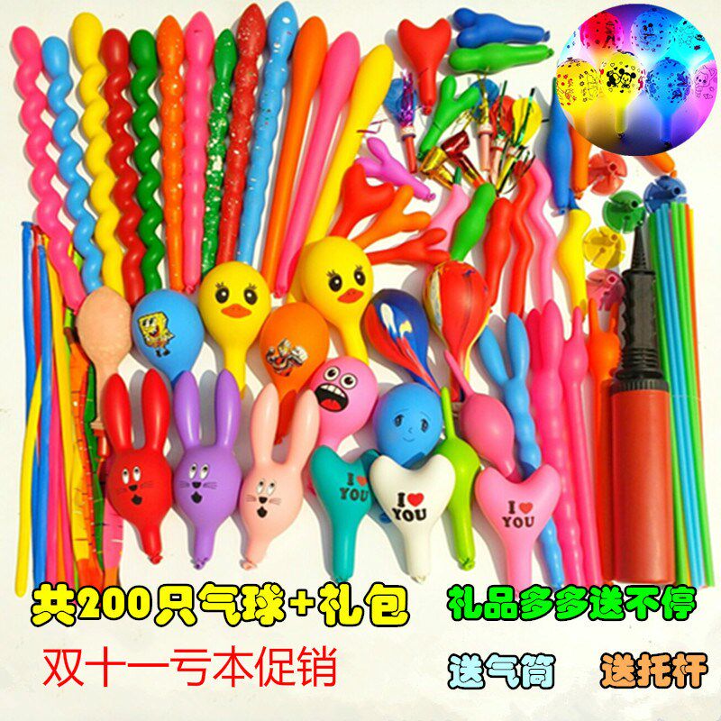 Intellect qiqiu multi-style arrangement bar Push Magic Mix Magic Balloon 100 Longer Strip Long decoration