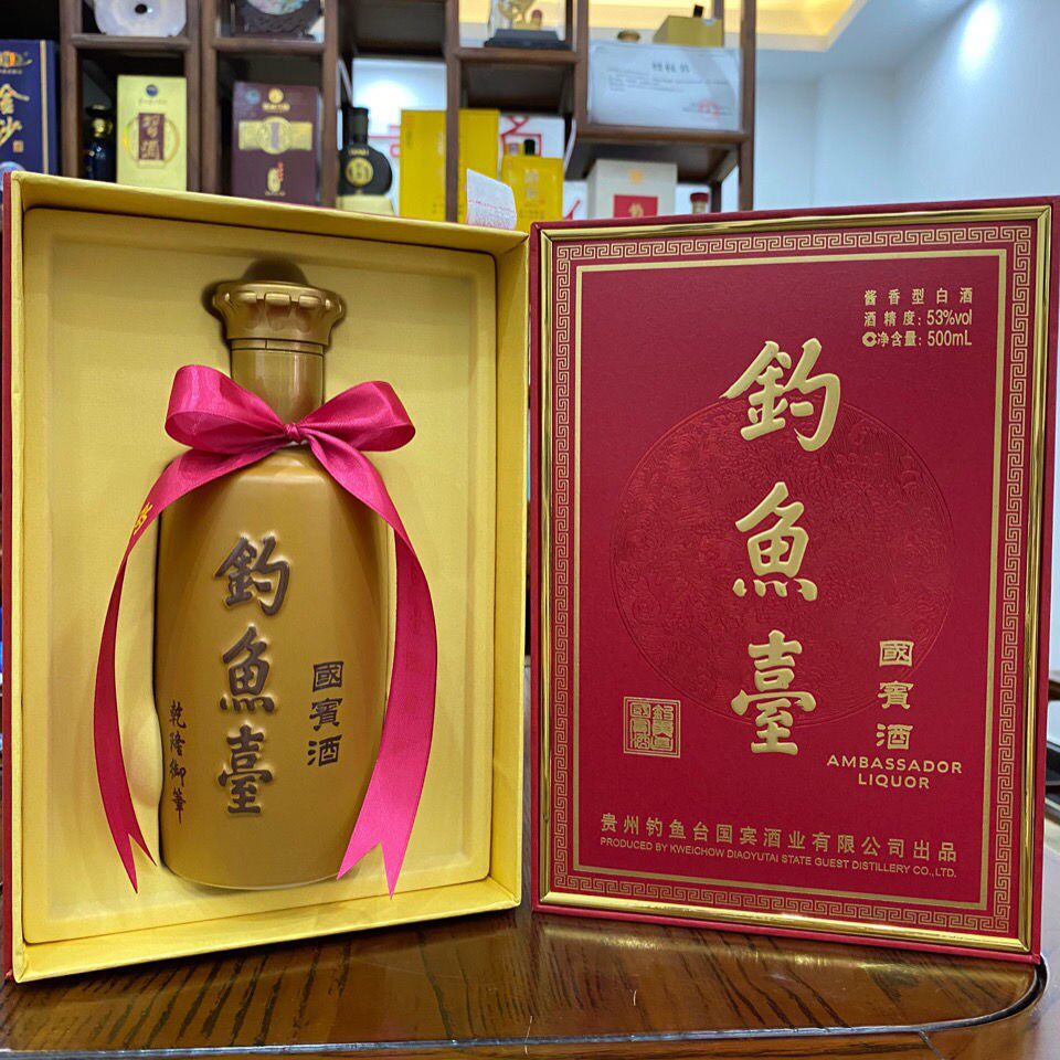 钓鱼台国宾酒（第二代）53度酱香型白酒500ml*1瓶礼盒装收藏送礼评价