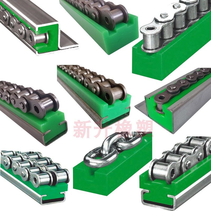 Polyethylene chain guide wear-resistant strip pointing piece plastic guide pad strip pe nylon guide conveyor chain guide