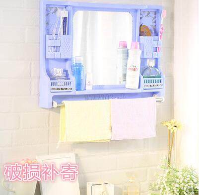Wall mirror Plastic makeup bathroom mirror with shelf mirror Household mirror Toilet makeup mirror wall adhesive