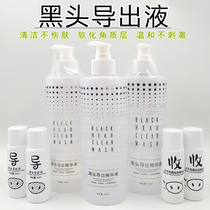 Suction black head Export Cosmetic Yard small gas bubbles special to powder Acne Mites Deep Clean Pores Shrink Essence