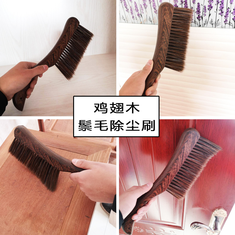 Mahogany sweeping Kang broom sweeping bed Anti-static household soft mane sweeping broom Household car bedroom bed brush