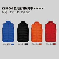 KELME Karl Có thể xuống vest nam thể thao màu trắng vịt xuống trẻ em nhẹ xuống vest K15P004 áo tank top thể thao