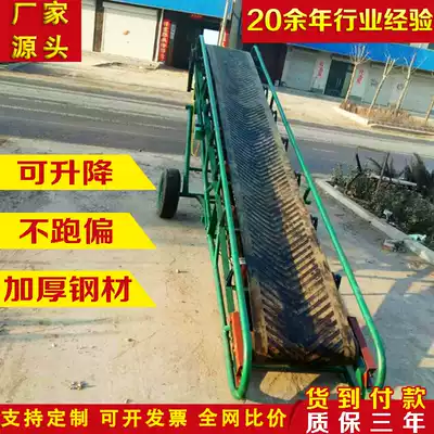 Mobile conveyor electric lifting conveyor belt small belt grain loading 10 m roller unloading conveyor belt