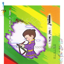 Fine Arts middle class childrens three-dimensional books color picture books intellectual development parenting education books