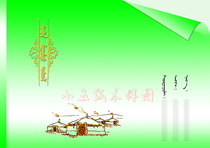  Five-line book First grade Mongolian homework book Coursework book Mongolian composition Single-sided upgrade thickening student book