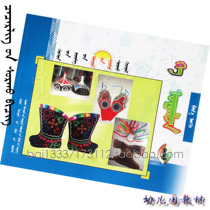 Pattern in small classes Register Kindergarten Life Topics Learning Courses Mongolian Kindergarten Childrens Fine Arts