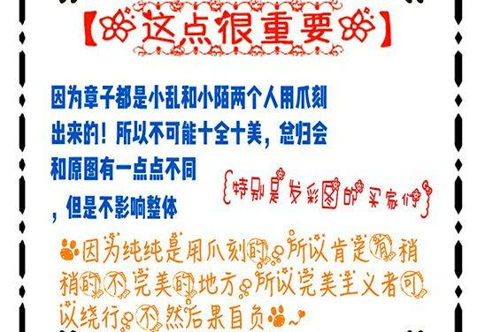 Coussin Manga - Ref 2687144 Image 6