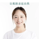 中草集 Ароматное увлажняющее питательное масло, 10 мл