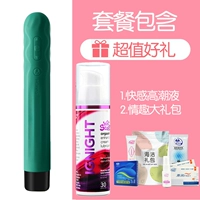 [Австралийский набор жидкости в австралийском импорте] [Подарочный пакет] [Подарочный пакет]