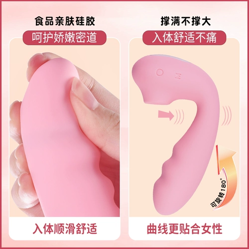 svakom Мастурбация женских продуктов взрослые вибрационные вибрационные батончики